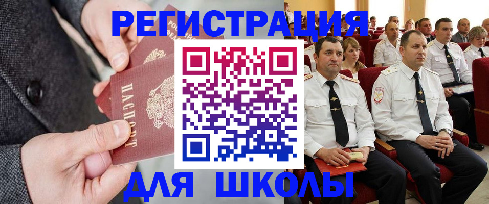 прописка 2025 в Самарской области