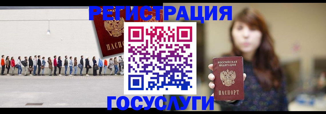 прописка поиск в Самарской области