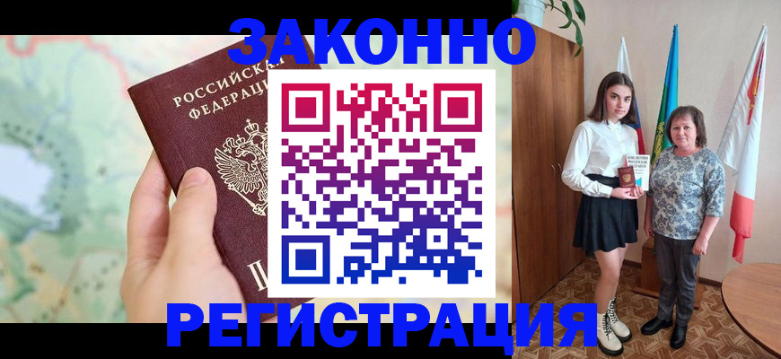 пропишу в квартире в Самарской области